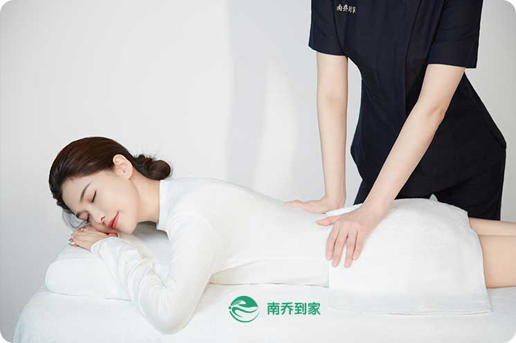南乔到家-上门推拿按摩_上门理疗_保健养生